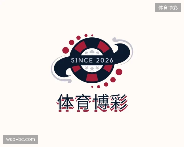 解读体育博彩官网